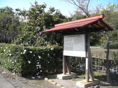 高山彦九郞の生家跡