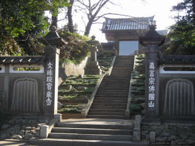 寶蔵寺・山門