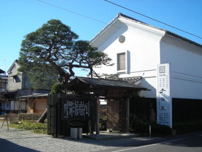 結城紬染織資料館